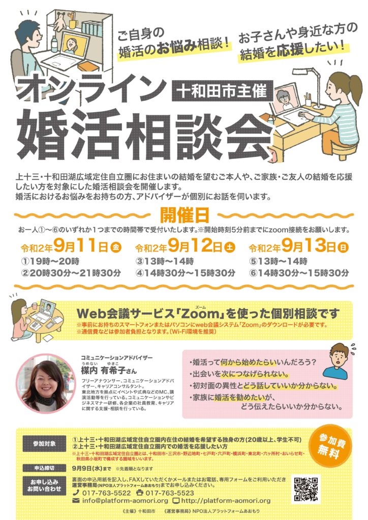 実績紹介 ワーズアンドキャリア Wandc